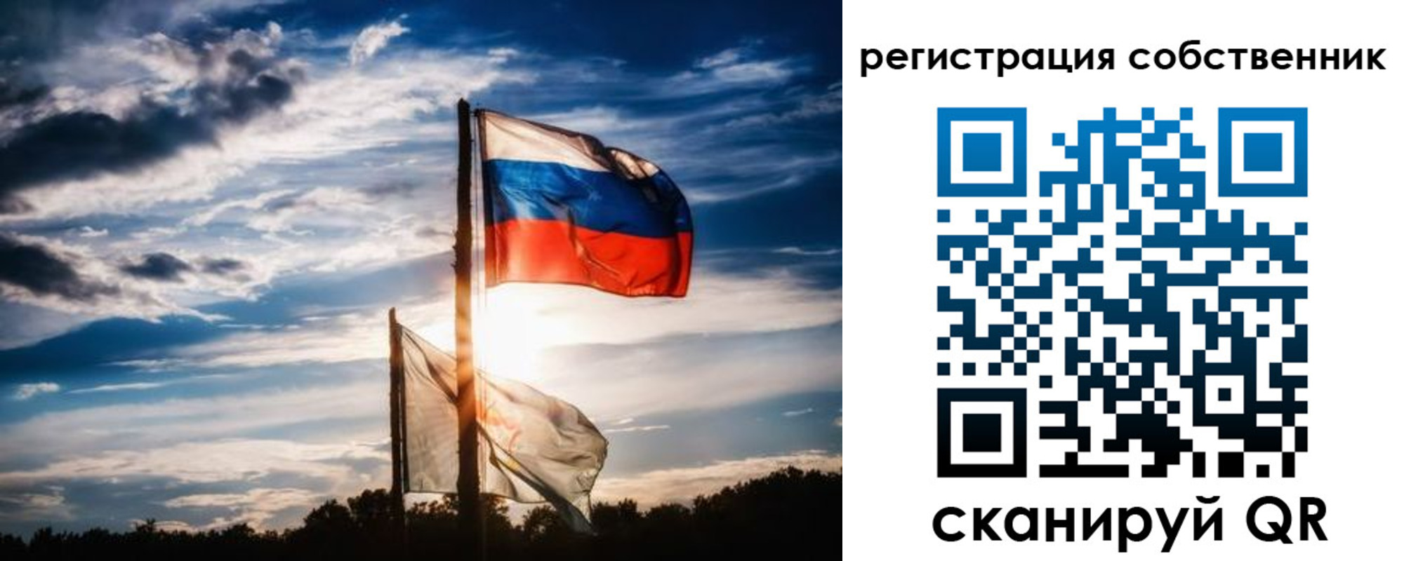 временная регистрация 2025 в Чувашии