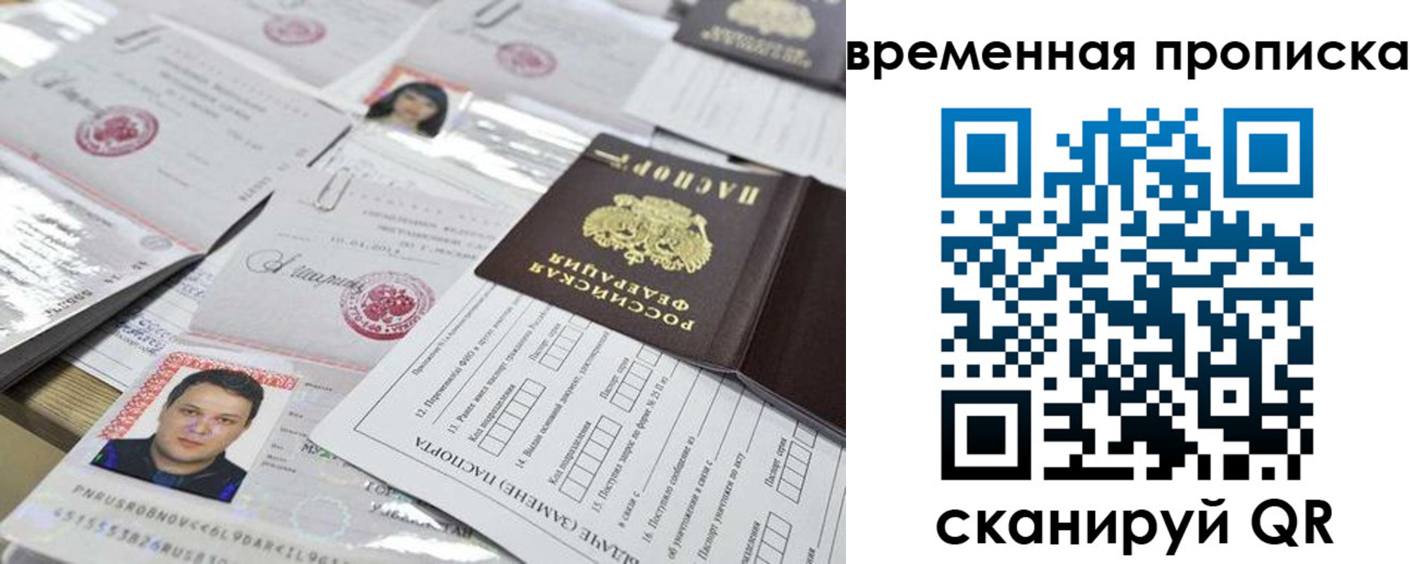 временная регистрация госуслуги в Чувашии