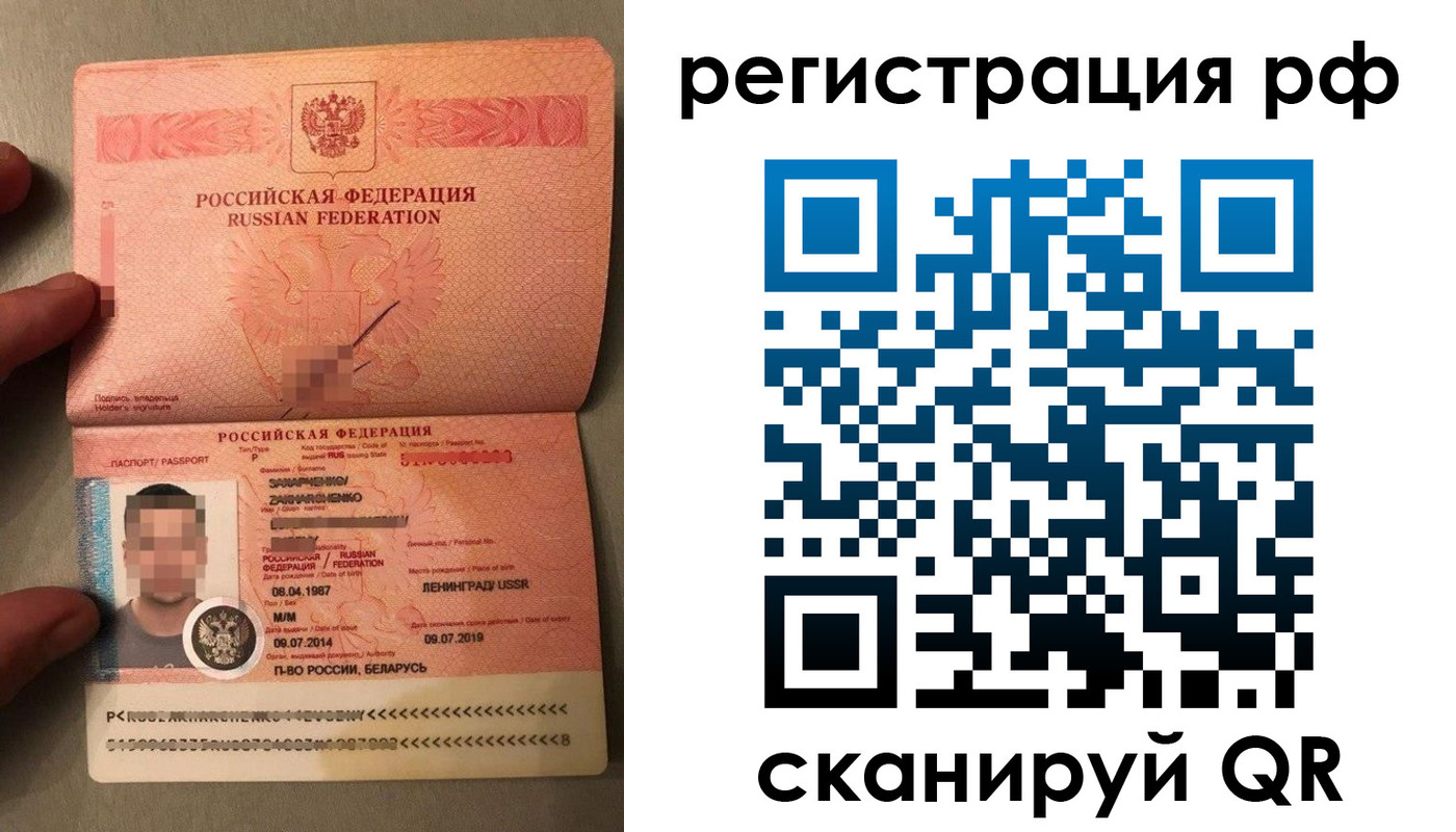прописка для военкомата в Чувашии