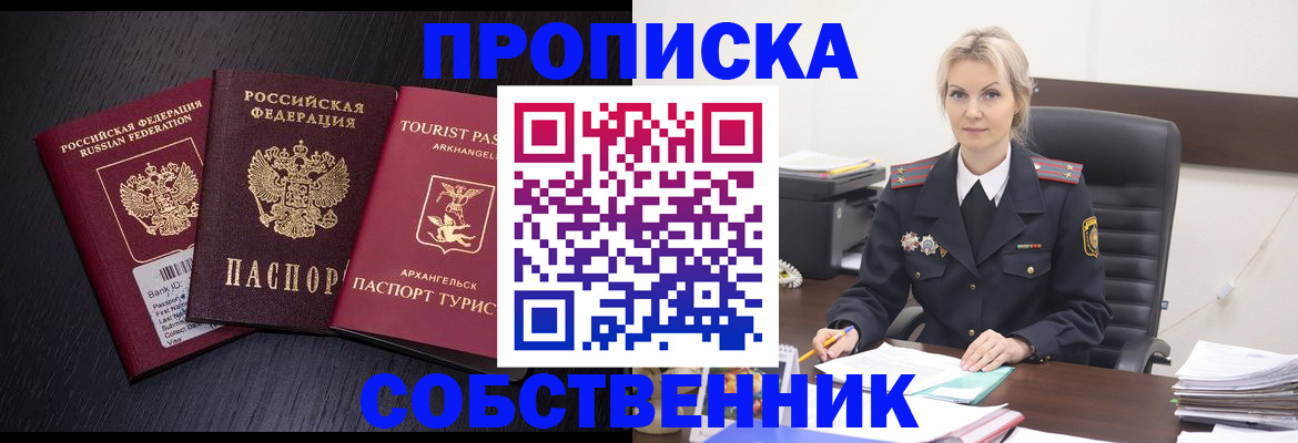 регистрация для дет. сада в Чувашии